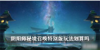 看门狗