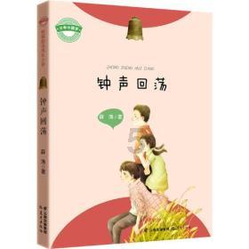 救援选美皇后