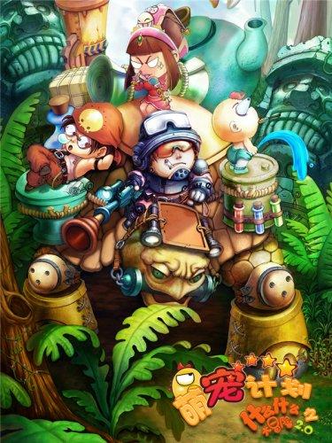 盗贼之海