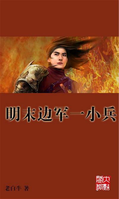 我是孙二谋