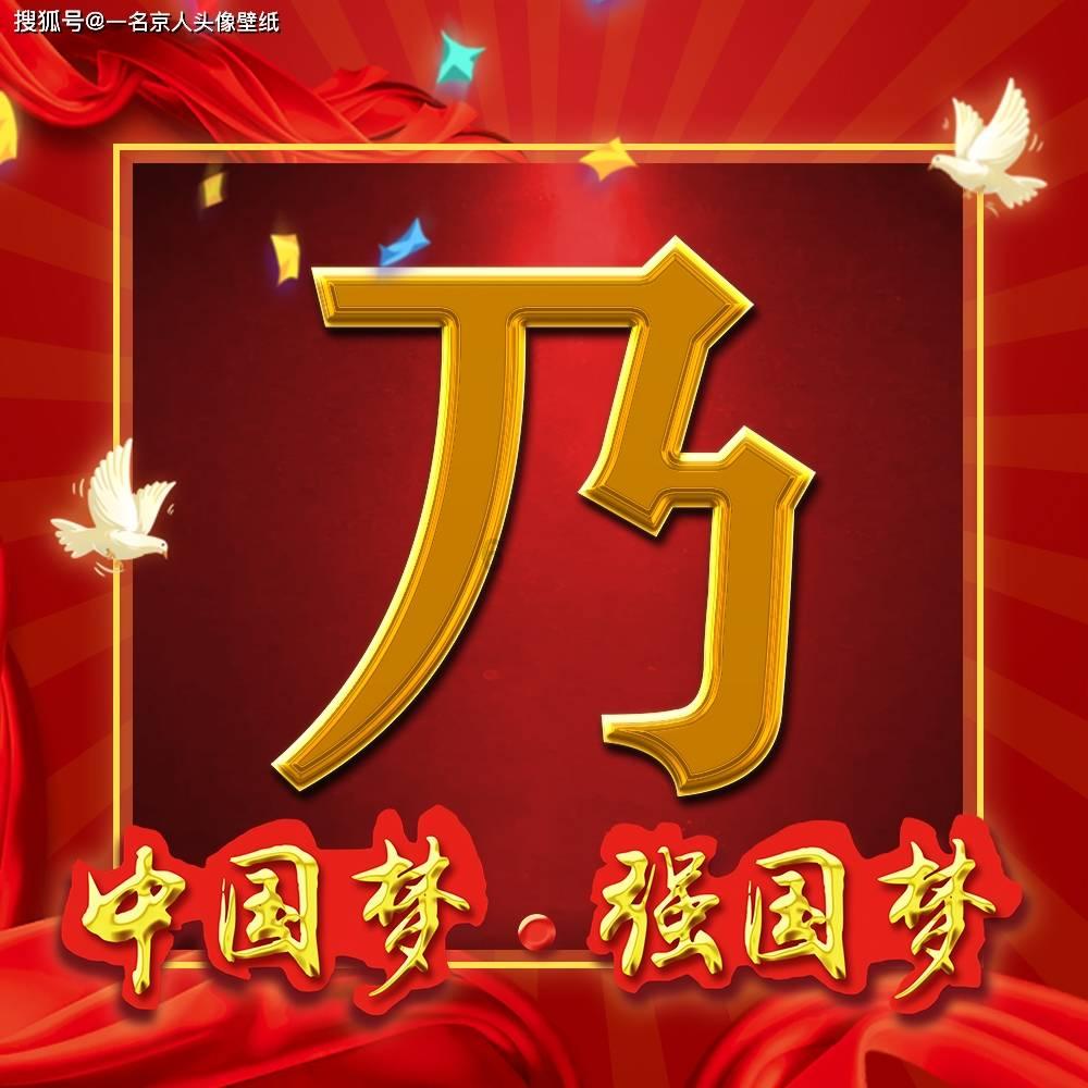 逃离复古建筑