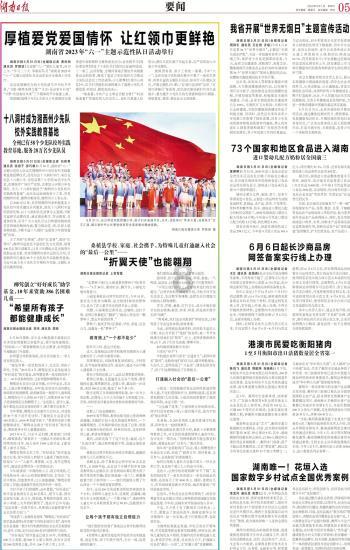 公募短债基金规模增长明显 渐成投资者短期理财“新宠”