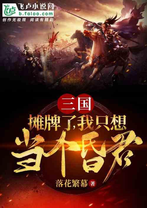 模拟农场17