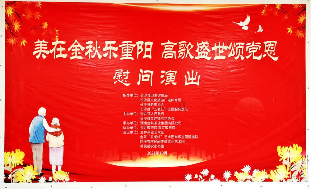 天胜关大桥在哪里游戏画面